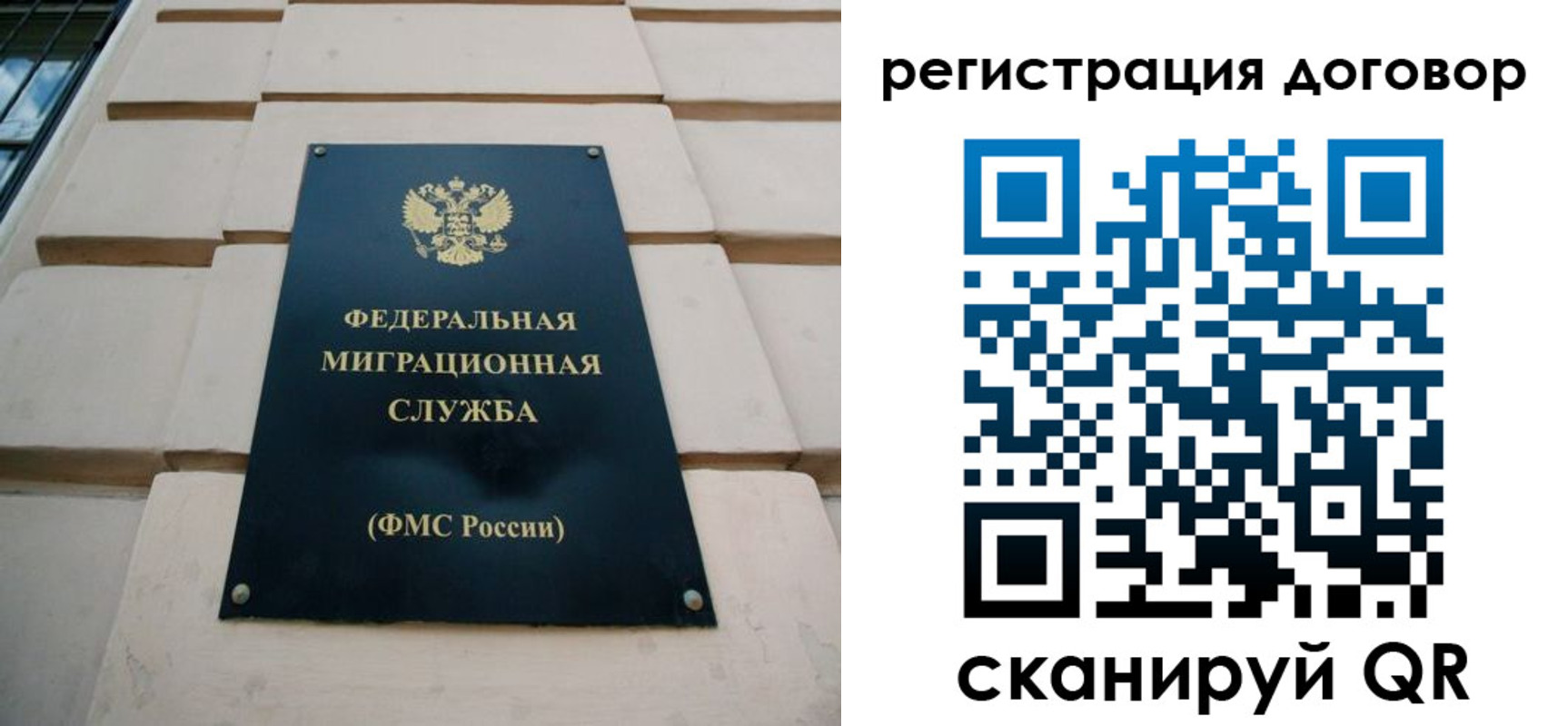 прописка в квартире в Вичуге