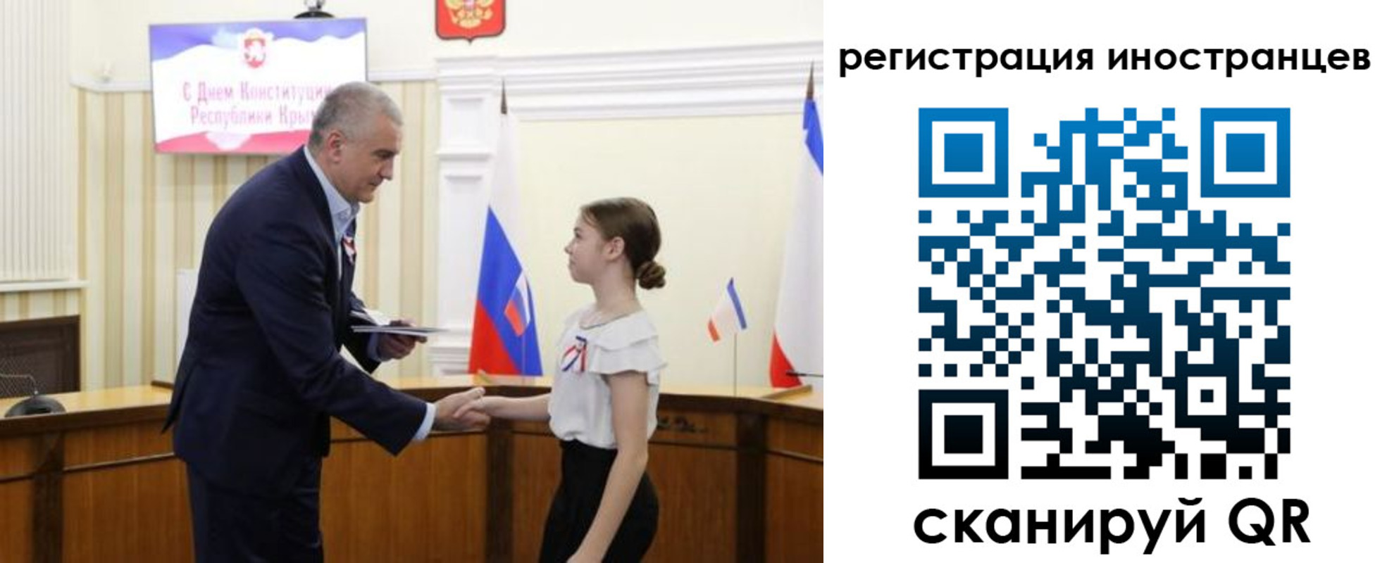 временная прописка в Вичуге